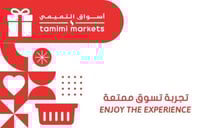 بطاقة اسواق التميمي 50 ريال سعودي