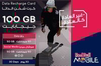 شحن داتا ريدبُل 50 جيجا + 50 جيجا شهر واحد
