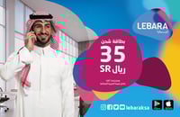 شحن ليبارا 30.43 ريال