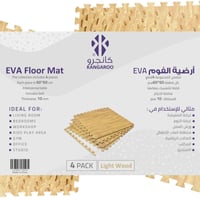 أرضية فوم بلون باركيه خشبي بسمك 1سم قابل للتشبيك م...