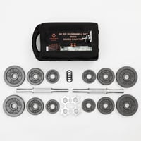 شنطة اثقال دمبل20 كيلو