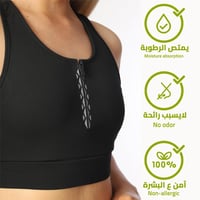 حمالة صدر برا رياضية من كانجرو