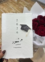 ورق قطن عدد 3