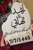 استاند عقد قران رخامي