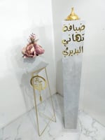 مباخر استقبال مع فازات ورد