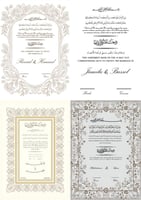 لوح توقيع للعرايس