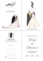 رسالة العمر ورق قطن