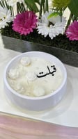 شمعة عرروس