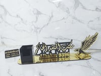 لوحه مكتب بالاسم مع صقر ومقلمه