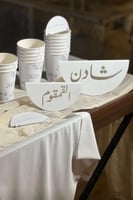 اكريلك مثني ابيض