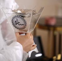 مبخرة عروسة