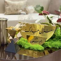 استاندات ترحيبية