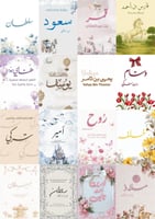 لوحات مواليد