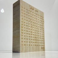 حصالات بالاسم