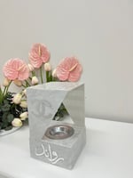 مبخره الترند