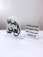 استاندات اكريلك A4