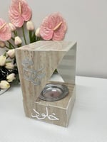 مبخره الترند