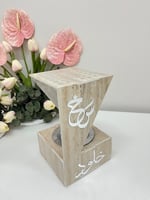 مبخره الترند