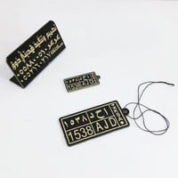 تعليقة مريا