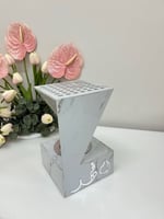 مبخره الترند