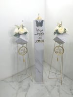 مباخر استقبال مع فازات ورد