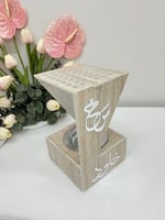 مبخره الترند