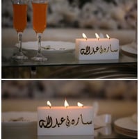 شموع عقد قران