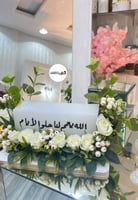 شموع عقد قران