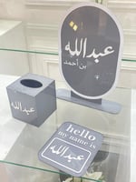 طقم اكريلك استقبال