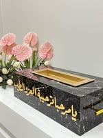 مباخر ضيافة رخامي