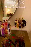 استاند عطور