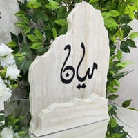 استاند استقبال