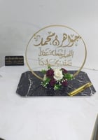 لوح توقيع عقد القران