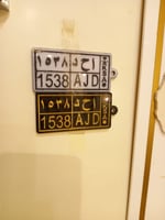 تعليقة مريا