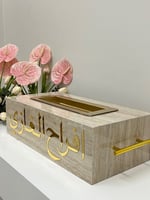 مبخرة استقبال زواج او ضيافة