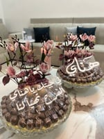 استند اكريلك للمواليد حق الحلا