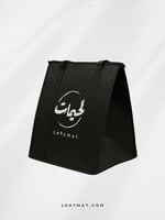 شنطة لحيمات الحافظة للبرودة ( L )