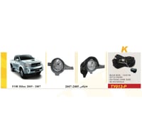 كشافات ضباب هايلكس 2006-2007