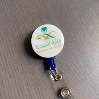 حامل بطاقه وزاره الصحه