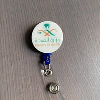 حامل بطاقه وزاره الصحه