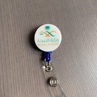 حامل بطاقه وزاره الصحه