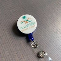 حامل بطاقه وزاره الصحه