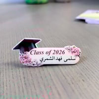 بروش تخرج باسم