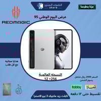تابلت ريد ماجيك 3 برو المني الاسترا - 12 رام 256 ق...