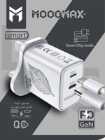 شاحن ثلاثي منزلي 30 واط بتقنية GAN من موج ماكس