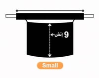 9 انش S