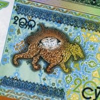 اوزباكستان فئة 200 سوم أنسر