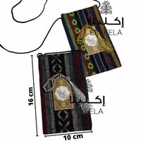 ميني شنط حجم صغير شعبيه / محافظ شعبيه ( 12 شنطه )