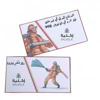 بدون تعبيه/ الثيم فقط