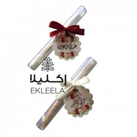 توزيعات مسواك / سواك مع حافظه ( قطعه واحده )